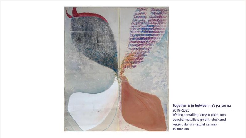 Together & in between